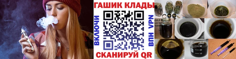 Купить наркотик Черноголовка КОКАИН  Codein  ГАШ  ГЕРОИН  Канабис  Меф мяу мяу 