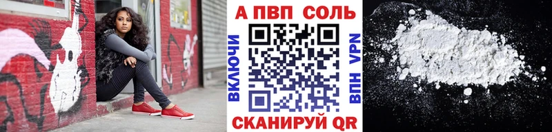блэк спрут tor  Черноголовка  A-PVP кристаллы 