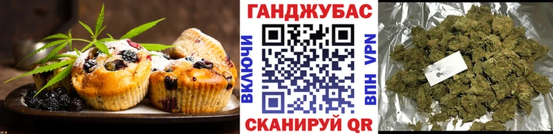 магазин продажи наркотиков  Черноголовка  Canna-Cookies марихуана 