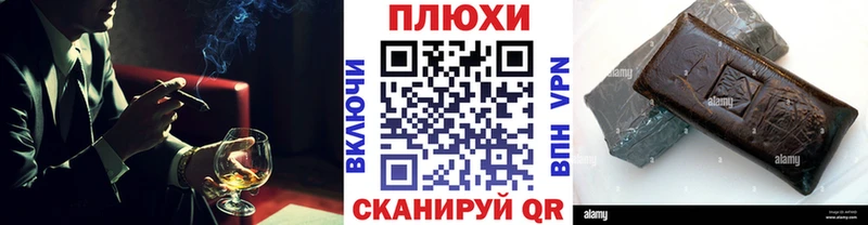 ГАШИШ гарик  наркота  мориарти телеграм  Черноголовка 