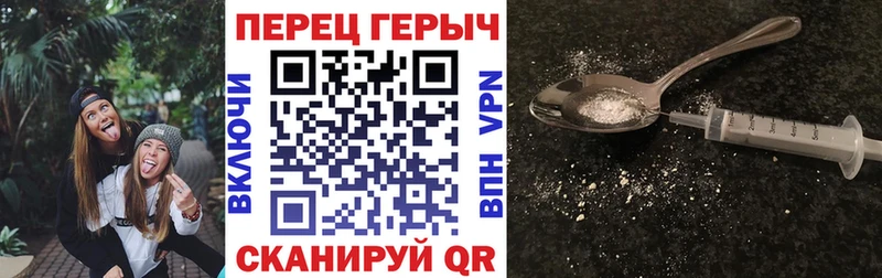 наркошоп  гидра ссылки  Героин Афган  Черноголовка 