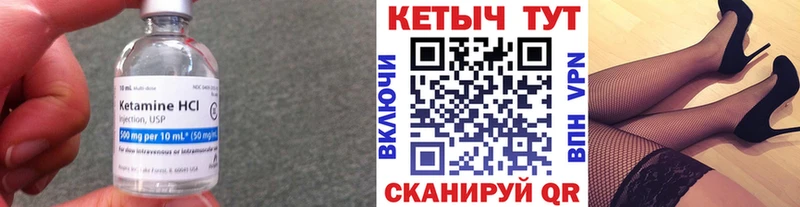 hydra tor  Черноголовка  КЕТАМИН ketamine 