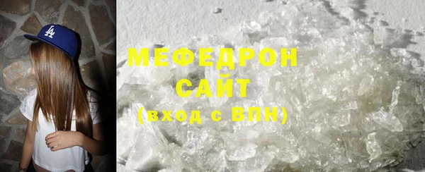 меф Иннополис