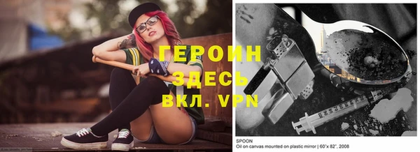 ALPHA PVP Инсар