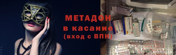меф VHQ Новозыбков
