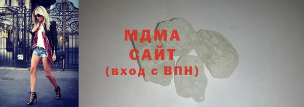 ALPHA PVP Инсар