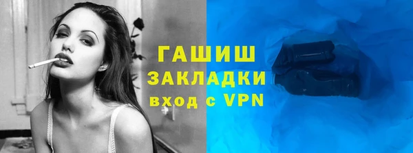 ALPHA PVP Инсар