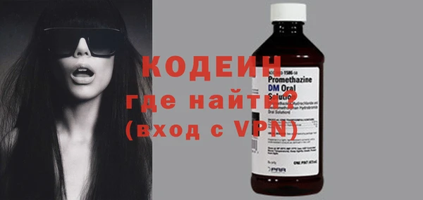 ALPHA PVP Инсар