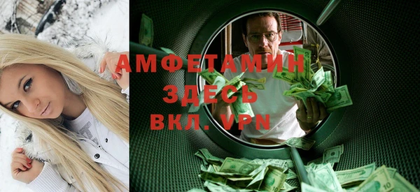 ALPHA PVP Инсар