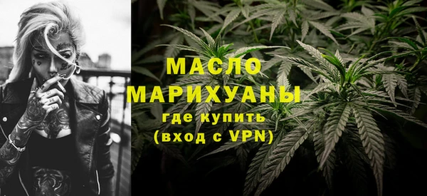 ALPHA PVP Инсар
