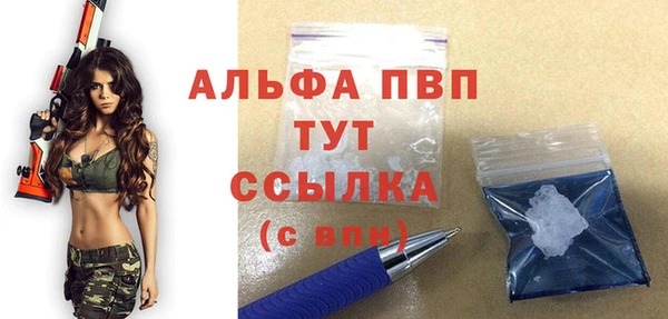 скорость mdpv Новодвинск