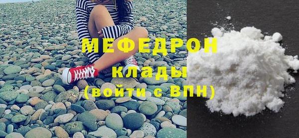 ALPHA PVP Инсар
