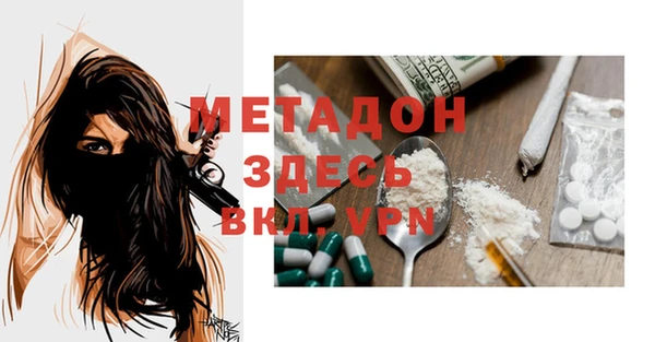 меф Иннополис