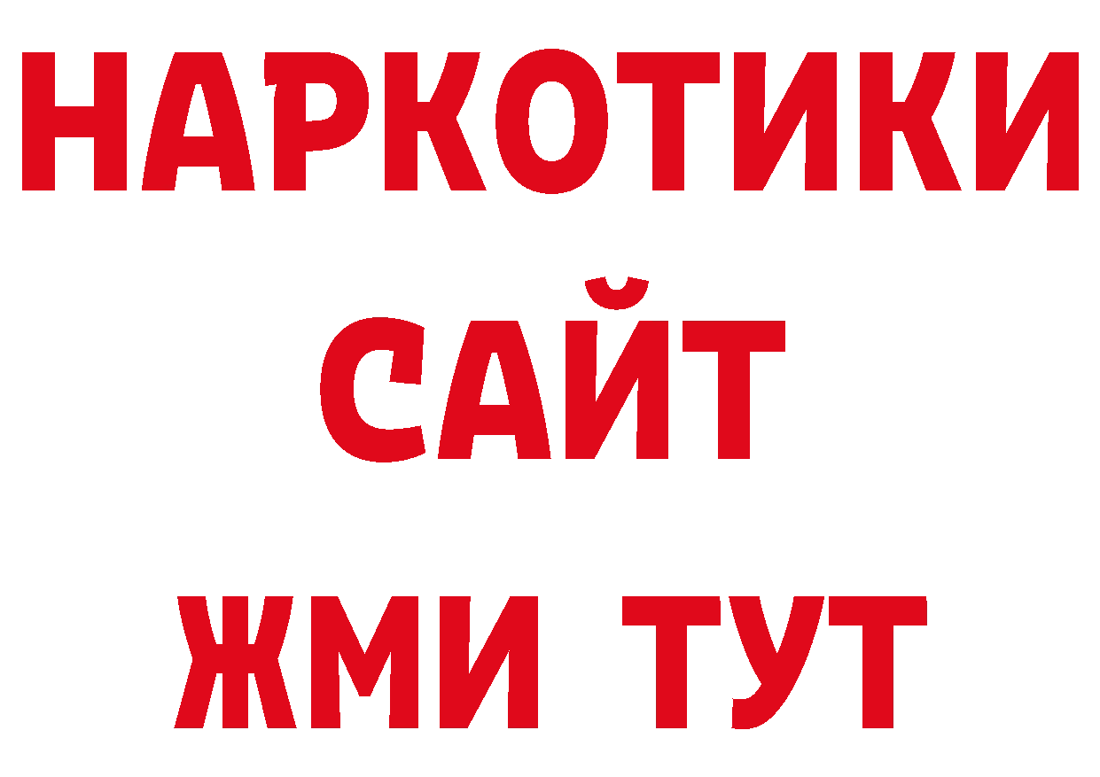 Codein напиток Lean (лин) зеркало маркетплейс ОМГ ОМГ Черноголовка