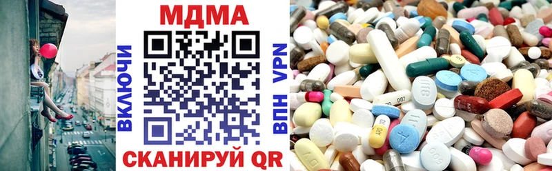 МДМА crystal  магазин продажи наркотиков  ссылка на мегу вход  Черноголовка 