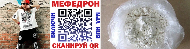 MEGA как зайти  Черноголовка  МЯУ-МЯУ кристаллы 
