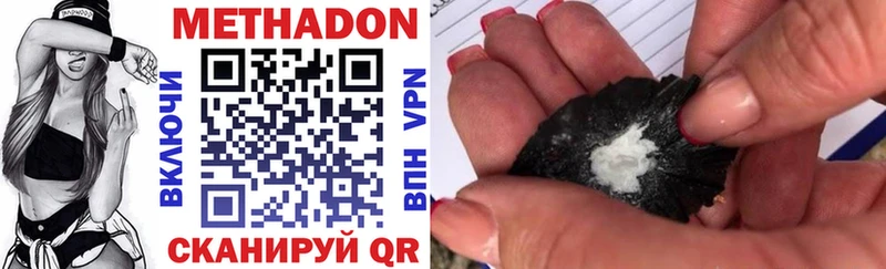 магазин  наркотиков  kraken ссылки  МЕТАДОН кристалл  Черноголовка 