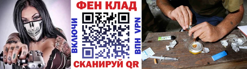 площадка Telegram  mega   Черноголовка  Метамфетамин пудра 