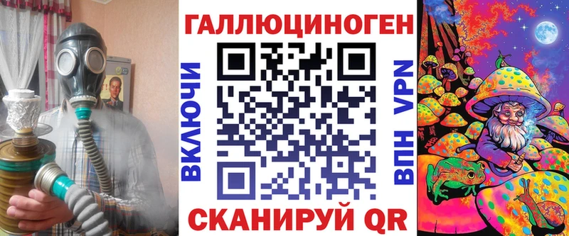 Галлюциногенные грибы Magic Shrooms  OMG как войти  Черноголовка 
